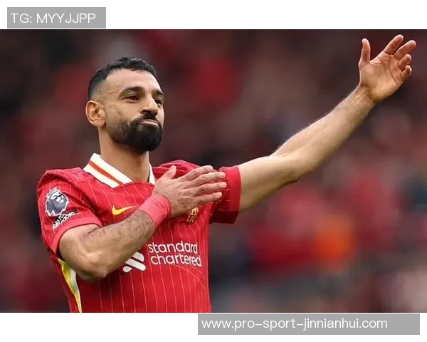 萨拉赫的传奇之路：从埃及小镇到全球足球巨星的辉煌历程