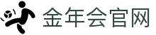 jinnianhui | 金年会 ·官方网站